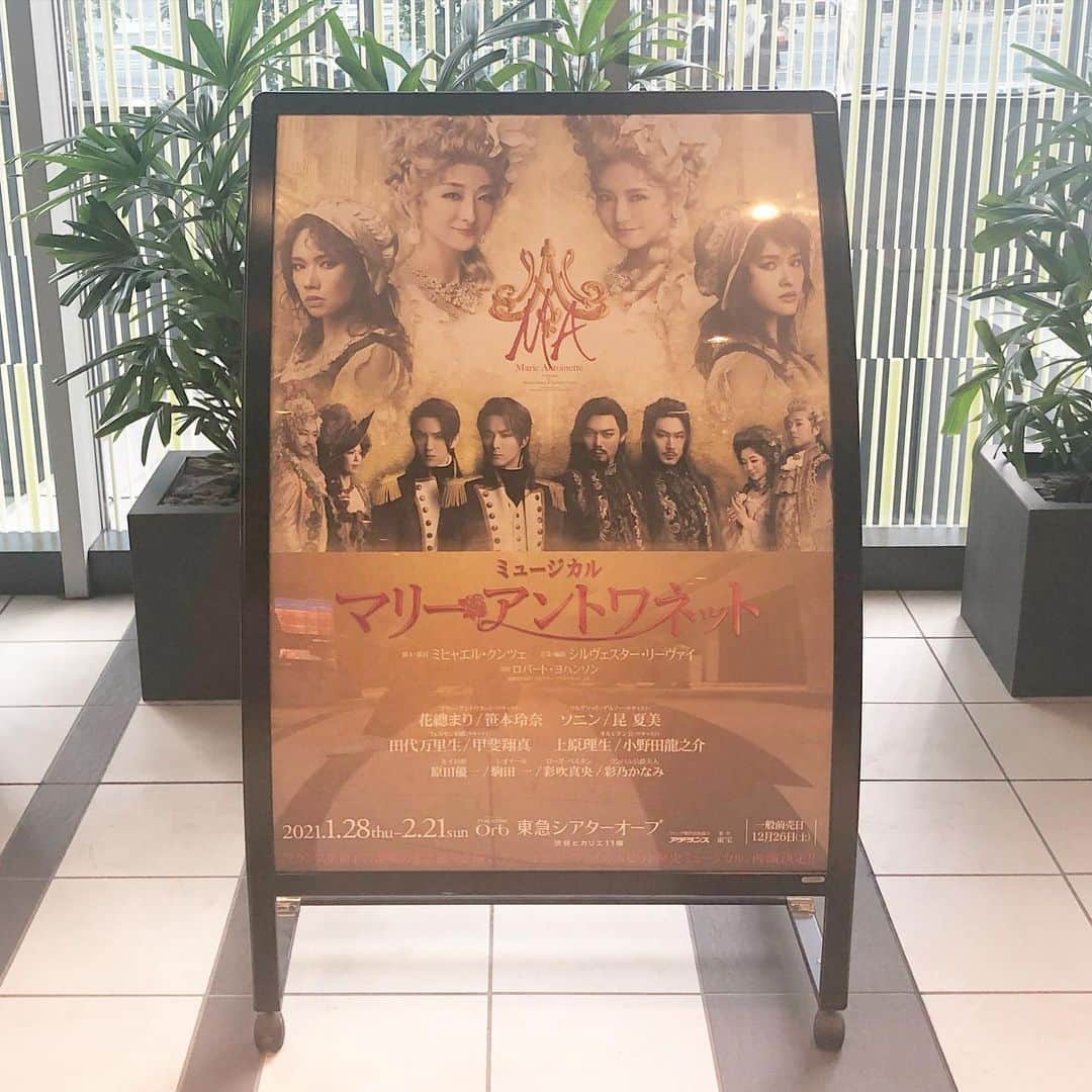 岡田育のインスタグラム：「#マリーアントワネット #marieantoinette  #japanesemusical #花總まり #昆夏美 #田代万里生 #上原理生 #川口竜也 #東急シアターオーブ #tokyutheatreorb #おけぴ鑑賞会  . あっ感想はTwitterにね！」