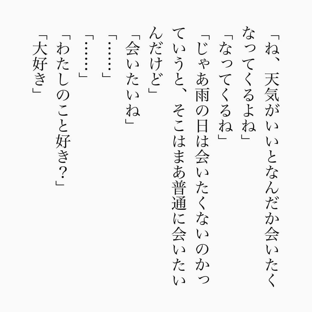 のインスタグラム：「#言葉」