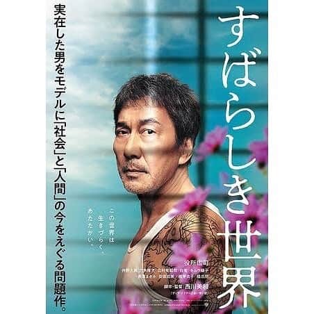 大迫一平のインスタグラム：「めちゃんこすばらしかった。」