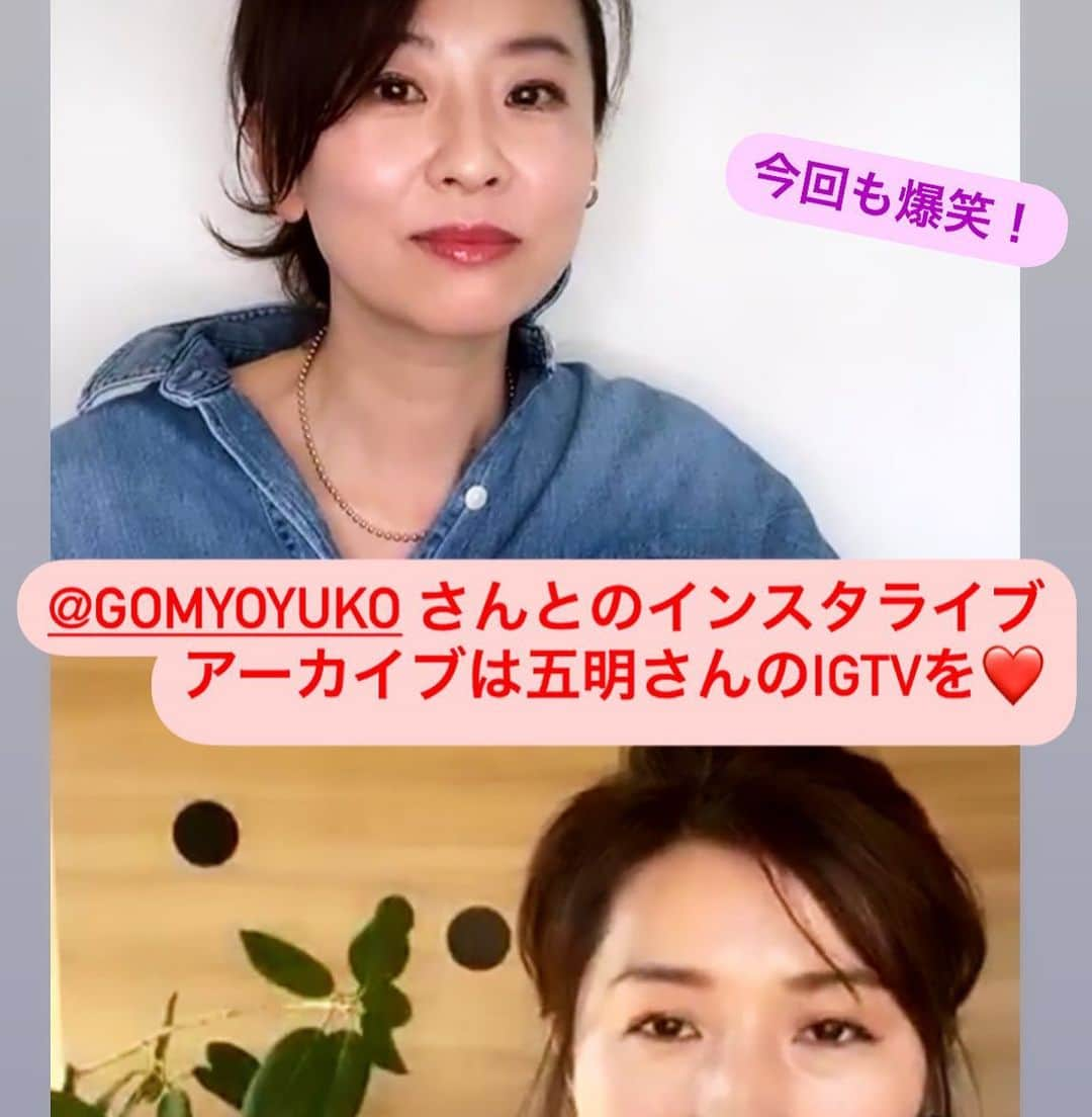 長井かおりのインスタグラム