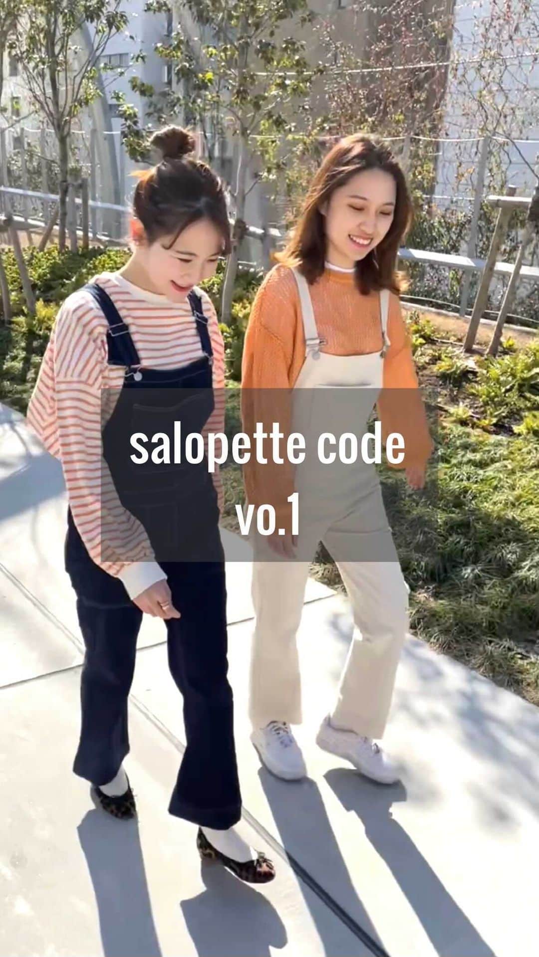 Discoat Parisienのインスタグラム