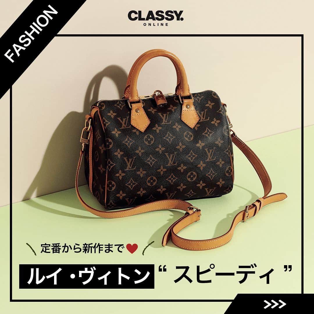 CLASSY公式のインスタグラム