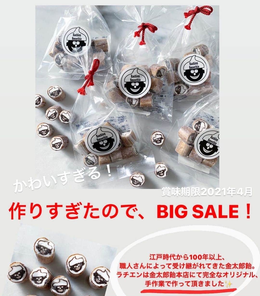 のインスタグラム：「. . かわいすぎる完全オリジナル金太郎飴！ . BIG SALE ¥680 → ¥100 . お土産にぜひ買ってくださいね❤️ . 金太郎飴本店にて職人さんに全て手作業で作っていただきました！」