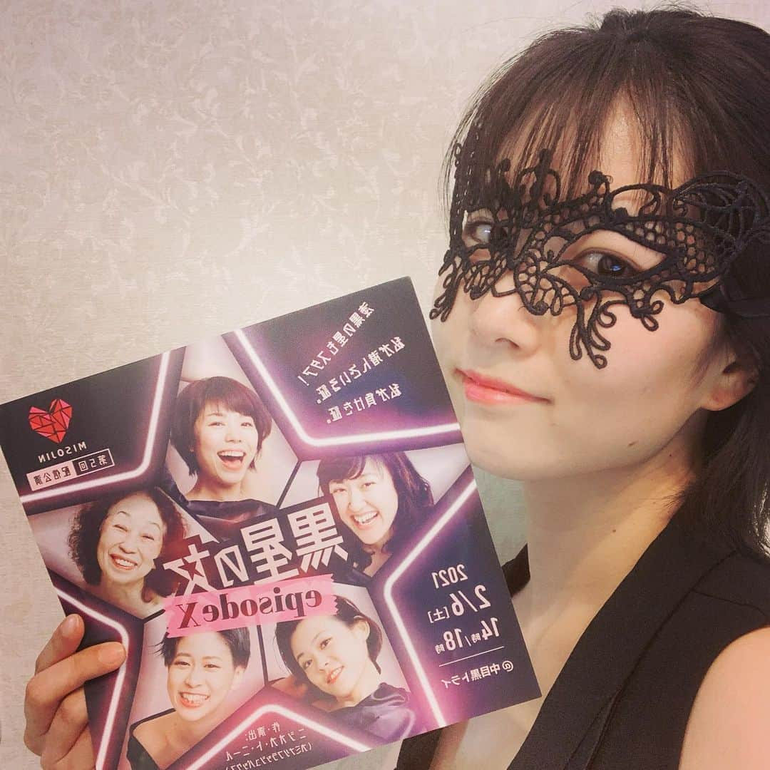 天乃舞衣子さんのインスタグラム写真 - (天乃舞衣子Instagram)「【本日23:59配信終了】 みそじん第5回配信公演「黒星の女 episode X」 パワフルな愛おしい女たちをぜひ‼︎ 中毒性のあるオリジナルソングもお楽しみください♡ ※写真の人は本編には登場しません。  購入はこちらから https://twitcasting.tv/misojinmisojin/shopcart/45043」2月20日 15時28分 - amanomaiko