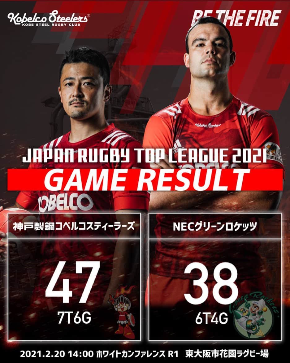 神戸製鋼コベルコスティーラーズのインスタグラム