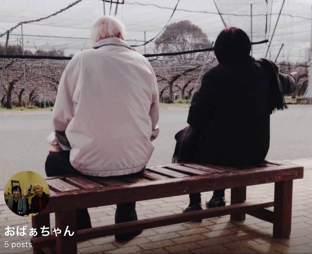 杉浦亜衣のインスタグラム：「88歳のおじぃちゃんと83歳のおばぁちゃん。  この歳になった今でも 「おばぁちゃんの事愛してるよ！」って言うの。 テレビ電話してたら いきなり言うもんだからほっこり♡  この歳になっても 言われ続けるおばぁちゃんも素敵だし ちゃんと口に出して伝えるおじぃちゃんも素敵。 ２人は私の理想の夫婦像。  そんなおじぃちゃんとは幼少期から 今も変わらずベタベタのおじぃちゃん子。  コロナ禍で会えない日々が続くけど いつも想ってるしまだまだ元気でいてね🍀」