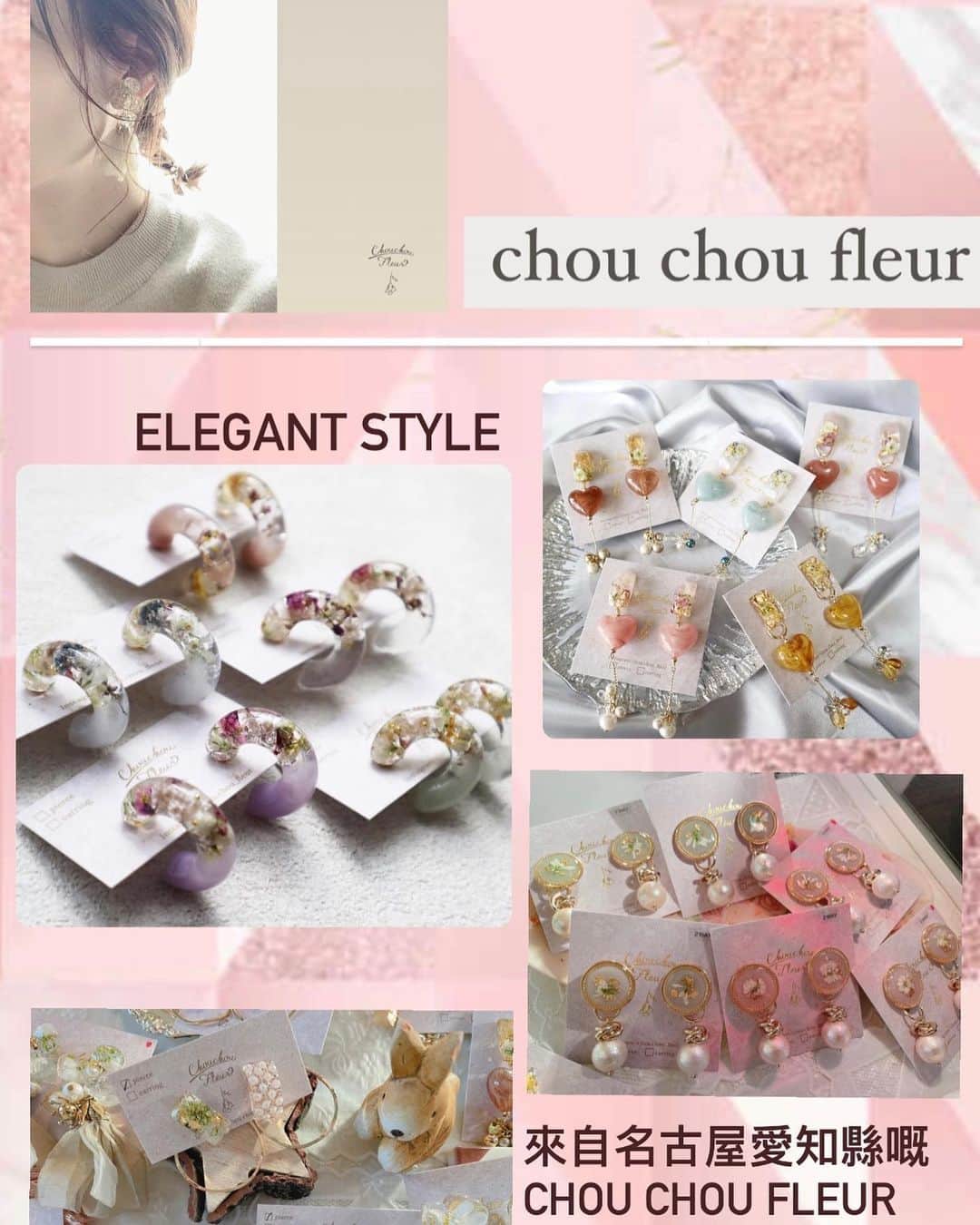 Fleur Fleurのインスタグラム：「［Lalune 飾物市集第三日］ 最後兩日😘😘😘 呢幾日大家嘅反應都非常之踴躍🙈🙌🏻🙌🏻🙌🏻 星期五晚我哋完全忙到爆啊 喺度多謝大家嘅支持💗💗💗  我哋仲有好多好多新貨 喺星期六日最後呢兩日展出🍒✨✨✨  首先放晒所有chou chou fleur 嘅新作俾大家睇 如果呢個星期六日黎銅鑼灣 記得安排買一個行日本🇯🇵飾物市集嘅節目呀 我哋喺：銅鑼灣恩平道52號2樓A室（希慎廣場只需要步行1分鐘） 星期六營業時間： 下午一點到九點 星期日營業時間： 下午一點到九點  希望見到你哋啦！好多靚靚飾物等緊大家🥰」
