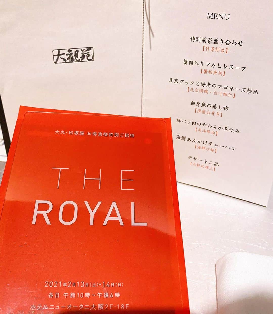 常深史織さんのインスタグラム写真 - (常深史織Instagram)「ホテルニューオータニ大阪にて開催された #大丸松坂屋 の#お得意様特別招待会 　#TheRoyal にプライベートでご招待いただきました💕  それはそれは豪華な場所でしたよ🥺👏 外商を使い出してからこの様なパーティーは初めてでドキドキワクワク💓  私の大好きなブランド店もあって素敵な出会いもあり最高な催しでした🌟  軽食もでるとのことで、立食パーティーをイメージしていたんだけど  なんと、高級中華料理をコースでプレゼントしていただき 本当にびっくりでした🥰  百貨店ってすごいなぁと改めて感動🥺  またパーティー呼ばれないかなぁ〜👗✨ #大丸 #大丸心斎橋 #ホテルニューオータニ大阪」2月20日 22時19分 - sioripopn