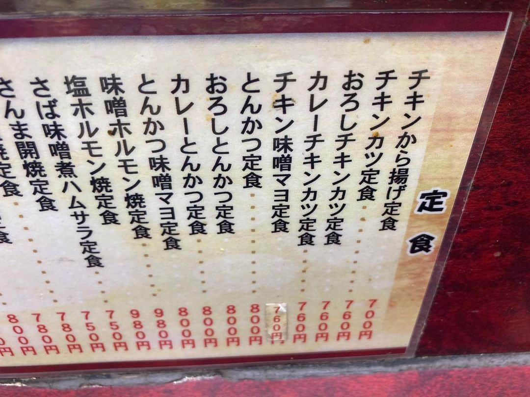 てっぺいさんのインスタグラム写真 - (てっぺいInstagram)「しりとりご飯 キムチ⇒チキン味噌マヨ定食 次は『ク』です！ 同じような文字ばかりな気がします」2月20日 16時58分 - nice_teppee