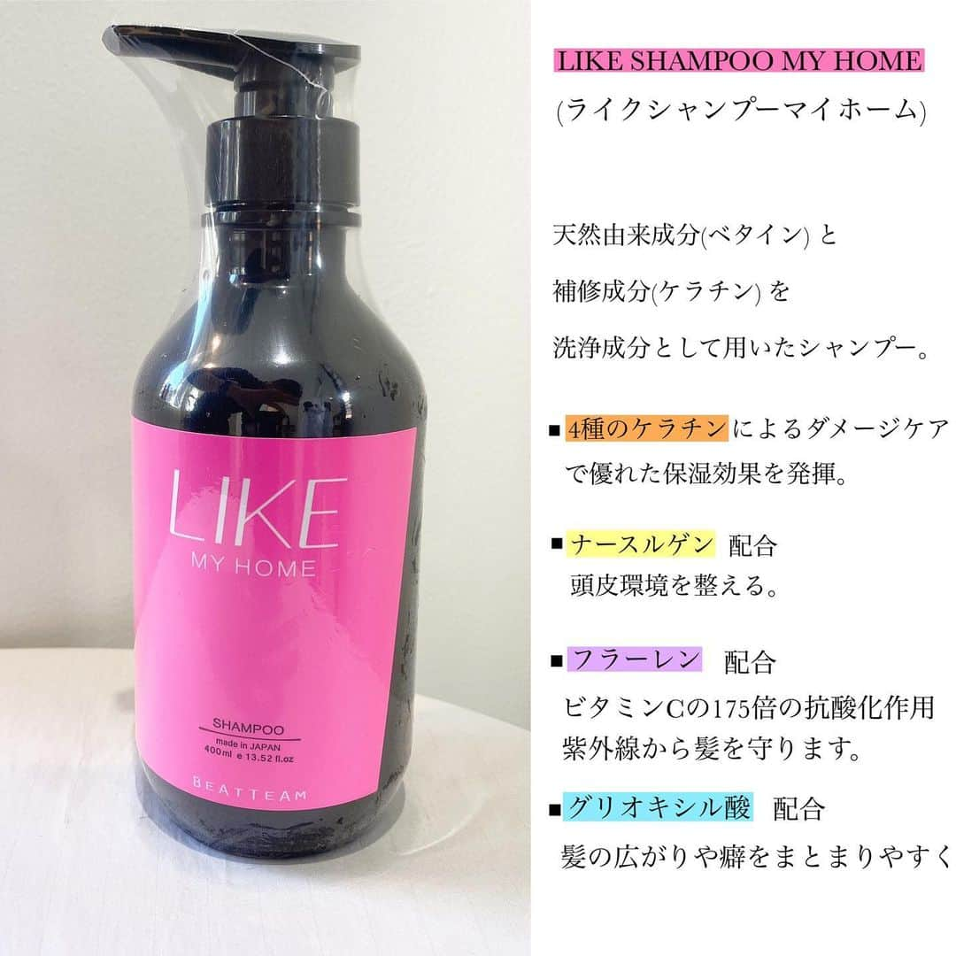 波多野 陸さんのインスタグラム写真 - (波多野 陸Instagram)「・﻿ 【LIKE MY HOME】﻿ ﻿ ・LIKE SHAMPOO MY HOME﻿  (ライクシャンプーマイホーム)﻿ ﻿ 天然由来成分(ベタイン系)と補修成分(毛髪主成分のケラチン)を洗浄剤として用いたダメージケアシャンプー。﻿ 頭皮を優しく洗いながら、4種類のケラチンによるダメージケアと優れた保湿効果で、キューティクルの補強を行い艶やかでまとまる髪に仕上げます。フラーレンが紫外線から守ります。﻿ ﻿ ・LIKE TREATMENT MY HOME﻿  (ライクトリートメントマイホーム)﻿ ﻿ オイルケラチンと3種類の加水分解ケラチンが傷んだ髪をしっかりと補修し保湿を促します。﻿ またヒアルロン酸やセラミドNG等の豊富な保湿成分によって、しなやかでツヤと潤いがある髪に整えます。﻿ フラーレンが紫外線から守ります。﻿ ﻿ ・LIKE FIBER OIL.TREATMENT MY HOME﻿  (ライクファイバーオイルトリートメントマイホーム)﻿ ﻿ オイルケラチンが、ダメージ補修と保湿効果を両立し、毛髪強度を向上させます。﻿ そしてオイルコラーゲンとオイルシルクがタンパク質と脂質を同時に補い、豊富なオイル成分が艶やかでしっとりとした指通りに仕上げます。またアイロンスタイリングの熱を利用してキューティクルを補修しハリコシを与えます。﻿ ﻿ 有効成分:オイルケラチン・オイルコラーゲン・オイルシルク﻿ 保護成分:シュガースクワラン・エルカラクトン﻿ ﻿  僕の取り扱うヘアケア商品は、美髪ストレートなどの施術の後に使って頂くとご自宅でもより綺麗な質感が長持ちします♪ ﻿ #美髪ストレート #美髪計画 #髪の美容整形 #すっぴんで会える髪﻿ ﻿ ﻿ ﻿ 【美髪ストレート】﻿ 美髪ストレートは 【 ケア × ストレート 】を実現したヘアケアに特化した特別なストレート。﻿ ハイダメージ毛、ブリーチ毛など施術の難しい髪にも対応。まずはご相談ください。﻿ 仕上がりは艶髪！サラ髪！で施術後必ず感動を体感して頂けます。﻿ 決して安くはない美髪ストレート(縮毛矯正)﻿ だからこそ、こだわり続けて最高の技術を提供します！﻿ お客様に寄り添った、僕にしかできない美髪ストレート。﻿ ﻿ ﻿ ﻿ 【髪質改善】﻿ 髪質改善はメンテナンスに特化したお客様の髪のポテンシャルを最高に引き出す施術。﻿ ダメージした髪の内部に徹底的にアプローチし、健康毛に近い状態を擬似的に作ります。﻿ また、すぐ髪色が明るくなってしまうなどカラーの褪色を気にされている方でも繰り返すことで褪色しない髪を作り上げることができます！﻿ 僕にしかできない髪質改善になってます！﻿ ﻿ ﻿ 髪質改善￥13000﻿ (美髪ストレートとセットで￥3000引き)﻿ ﻿ 美髪ストレート(カット込み) ￥33000﻿ 美髪ストレート+毛先デジタルパーマは+￥5000﻿ ﻿ 髪質改善+カット ￥19500﻿ ﻿ トリートメントカラー　￥9000﻿ クイックトリートメントカラー　￥4000﻿ ﻿  ご予約は LINE ID ⇒ @rikuhatano (@つけ忘れずに) にライン追加またはインスタのDMにてご連絡下さい！﻿ ﻿ ﻿ 恵比寿駅西口徒歩３分﻿ 東京都 渋谷区 恵比寿西 2-2-5 GOビル 3F﻿ ﻿ #恵比寿﻿ #渋谷﻿ #美容室﻿ #縮毛矯正﻿ #縮毛矯正トリートメント﻿ #髪質改善﻿ #髪質改善トリートメント﻿ #美髪﻿ #美髪ストレート﻿ #美髪矯正﻿ #ダメージレス﻿ #トリートメント﻿ #艶髪﻿ #ヘアケア﻿ #エステ﻿ #ネイル﻿ #美容﻿ #コスメ﻿ #サロン﻿ #ヘアスタイル﻿ #ヘアメイク﻿ #髪の美容整形﻿ #美髪計画﻿ ﻿#ライクマイホーム」2月20日 17時17分 - rikuson866714