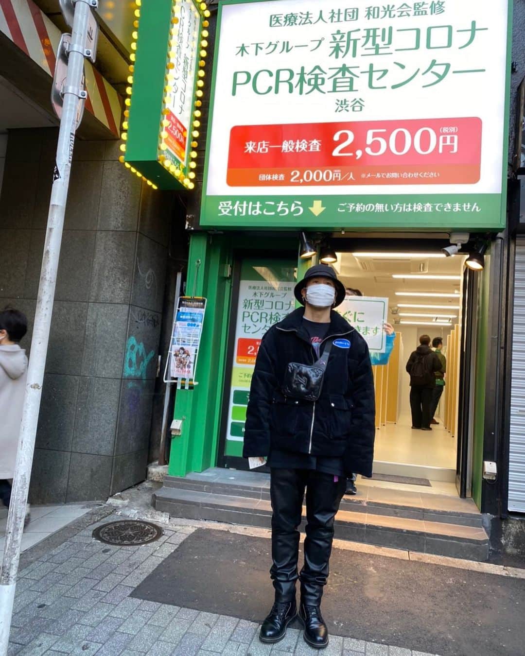 のインスタグラム：「Billboardに備えて検査してきました👌✨  調子めちゃくちゃいいからね‼︎ 陽性とかでるはずないから‼︎  #入試結果待ちに似た気分だ」