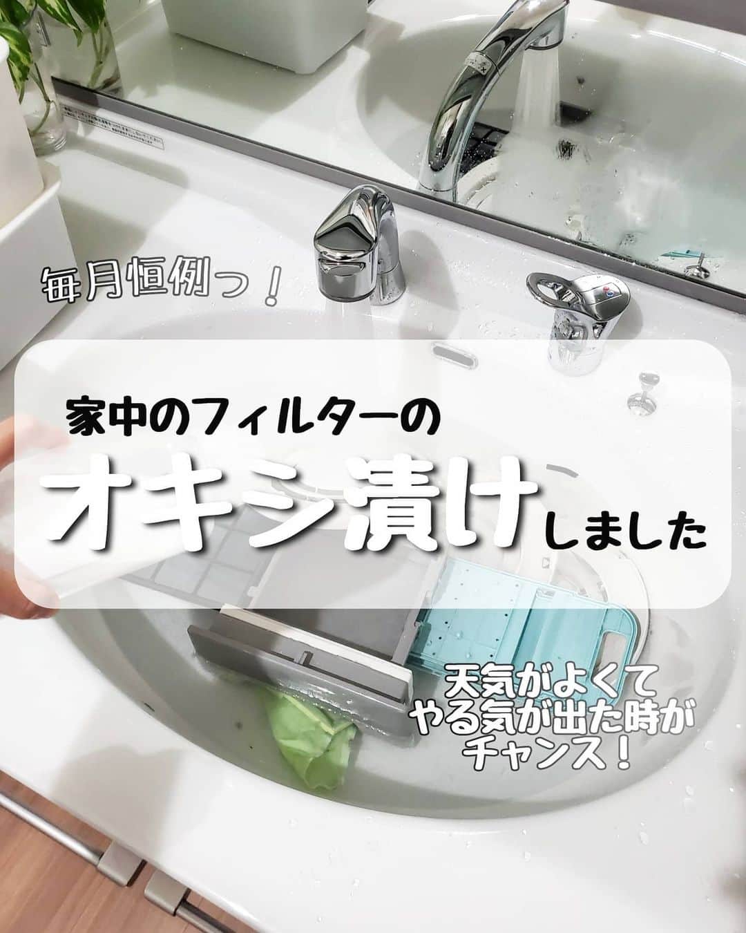 koyukkuma 一条工務店のインスタグラム