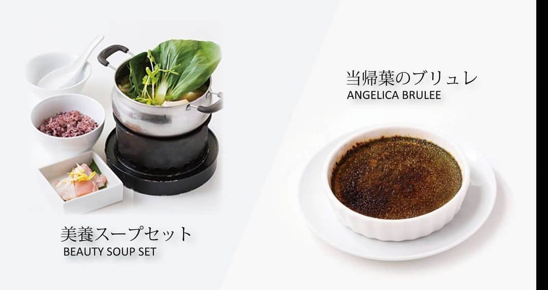 のインスタグラム：「【王様のブランチ】  本日放送された王さまのブランチで10ZEN青山店を紹介して頂きました!(*ﾟﾛﾟ*) その中で紹介された｢美養スープランチ｣｢当帰葉のブリュレ｣ 渋谷店でもご用意しております。(•ᵕᴗᵕ•)⁾⁾  ｢美養スープ｣は、クコの実、ナツメ、蓮の実、金針菜、生姜、松の実、鳩麦、白木耳といった和漢美容素材をふんだんに使った肌が喜ぶ薬膳スープです。 ｢当帰葉のブリュレ｣は当帰の葉を使ったブリュレです。 鎮痛･強壮作用があり血行を良くします。  美養スープセットは3月6日までの期間限定でディナータイムでも召し上がれます。※渋谷店のみ  感染対策万全で皆様をお待ちしております。(,,>᎑<,,)  #薬膳鍋 #薬膳酒 #美肌になりたい #美肌効果 #美容好きな人とつながりたい #美容マニア #健康ごはん #健康第一 #健康志向 #免疫#王様のブランチ#10ZEN青山店#渋谷ランチ#当帰#ブリュレ」
