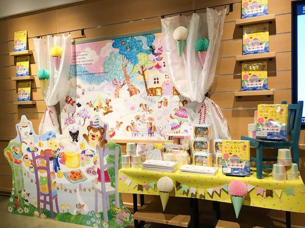 おおで ゆかこのインスタグラム：「柏の葉T-SITE 芦屋書店さんにて"いろいろおかしパーティ"のフェアを開催して頂いてます🧁🍰🍭 カラフルでパーティのとても楽しい雰囲気にして頂いてます‥！✨4/5までです。」