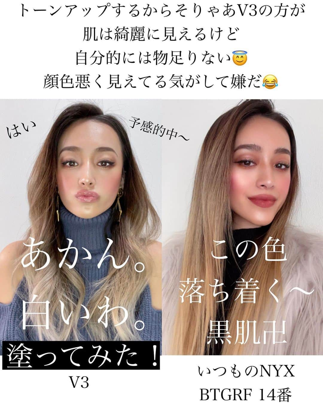 メアリーさんのインスタグラム写真 - (メアリーInstagram)「* 結構前に流行って今更かな、と思ったのですが まだまだ人気みたいなので今日は 久々にコスメレポをしま〜す❣️😚 高い割に使ってみて感動も何もなくて なんでこんなに人気なのだろう、と少し不思議が残った😳 私が辛口すぎるのか？🤔」2月20日 18時06分 - mary0430