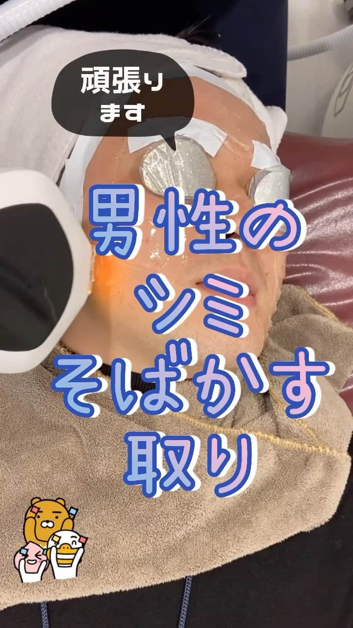 オラクル美容皮膚科東京新宿院のインスタグラム