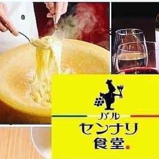 バルセンナリ食堂さんのインスタグラム写真 - (バルセンナリ食堂Instagram)「【時短要請に伴う営業時間の変更】  石川県の、新型コロナウイルスによる営業時間の時短要請に伴い、下記の期間、営業時間を変更させていただきます。  期間:2/22(月)〜3/7(日) （※3/1(月)はお休みになります）  営業時間:11:30〜21:00閉店 （※酒類提供時間は20:00まで）  お客様にはご不便をおかけいたしますが、何卒宜しくお願いします。  ※本日20日は通常通り営業しております❣️  #金沢片町 #営業時短のお知らせ #バル #パスタランチあります #アラカルト料理も豊富にご用意 #コロナに勝つんだwin」2月20日 18時15分 - sennari.syokudou