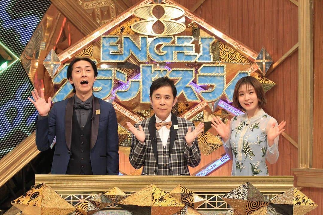 のインスタグラム：「. 本日19時～！ENGEIグランドスラム！！ . #松岡茉優#ENGEIグランドスラム#spring #ナイナイ#お笑い#Flower#ワンピース#かっこいい#かわいい#女優#俳優#声優#アイドル#モデル#映画#ドラマ#CM#アニメ#日本#Japan#cute#smile#instagood #beautiful#happy#love#おすすめ#いいね#Instagram#Twitter」