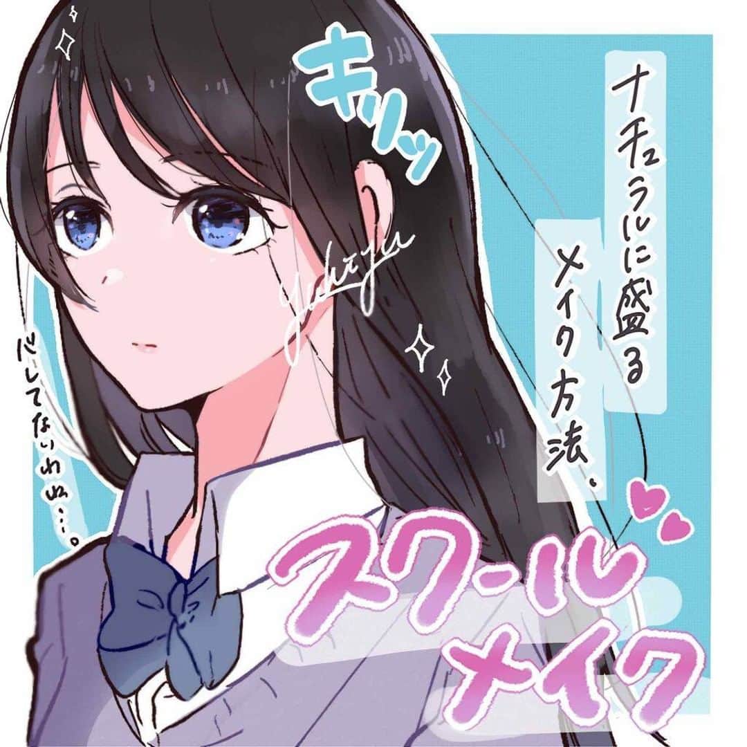 LIPS(リップス)-コスメ・メイク動画のインスタグラム