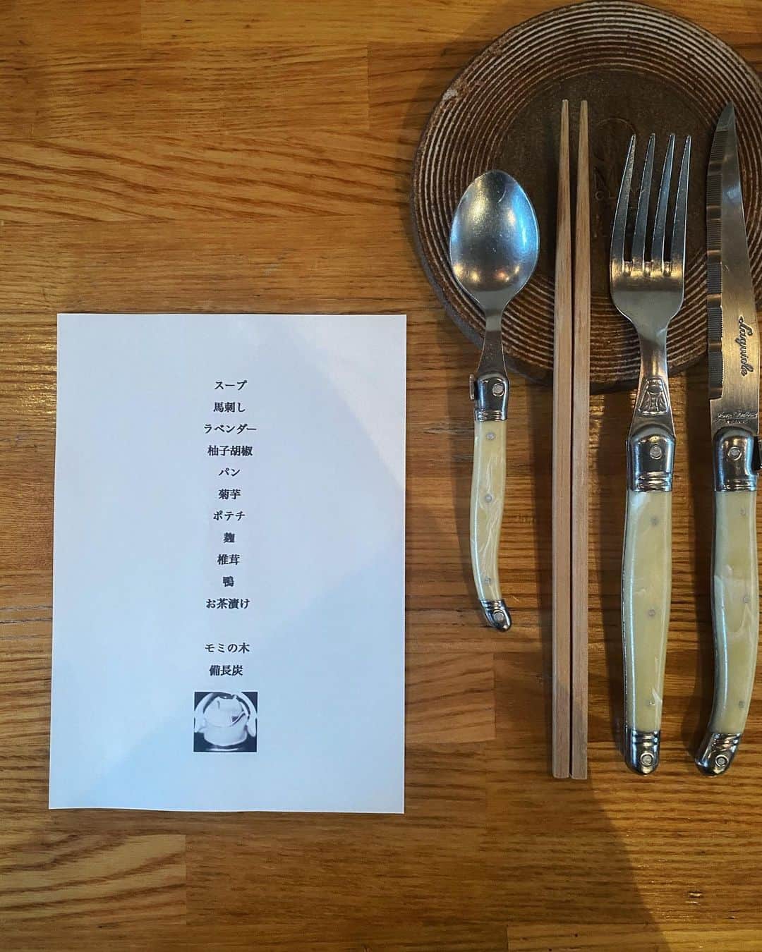 大野南香のグルメインスタ