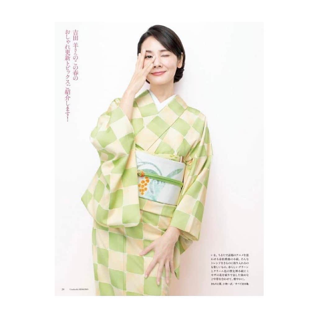 吉田羊さんのインスタグラム写真 - (吉田羊Instagram)「「美しいキモノ」春号 　本日発売。  "Beautiful Kimono" Spring issue. Released today. There are 5 poses in total.  Please let me know your favorite!  Photo:Kayoko Asai Hair&Make:Masako Ide Stylist:Harumi Odagiri  @utsukushiikimono #ご一緒する度に #進化するヘアメイク #その名もMasako Ide #次回も楽しみ」2月20日 18時44分 - yoshidayoh_official