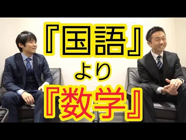 菅広文のインスタグラム：「文章やトークが上手くなりたい方必見‼️ #ロザンの楽屋 #文章  #国語より数学 #太宰治  #むちゃくちゃ数学得意  https://www.youtube.com/channel/UCeELG84k5r4j1w6uCbOiBdA」