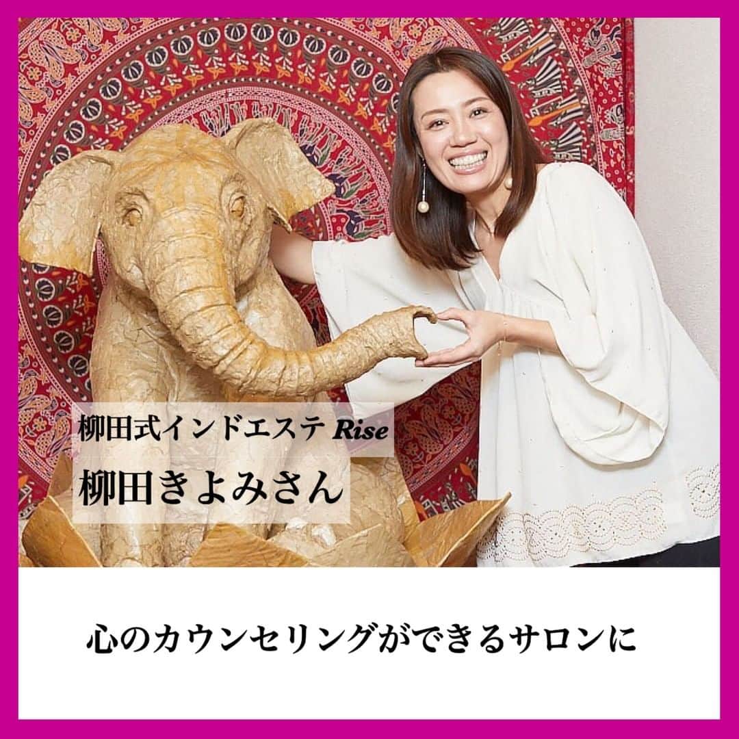 リジョブ のインスタグラム