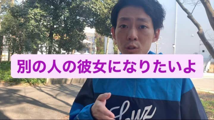 皆川勇気のインスタグラム：「#別の人の彼女になりたいよ  撮影協力 爛々　萌々 (@ranran__momo ) ありがとう。」