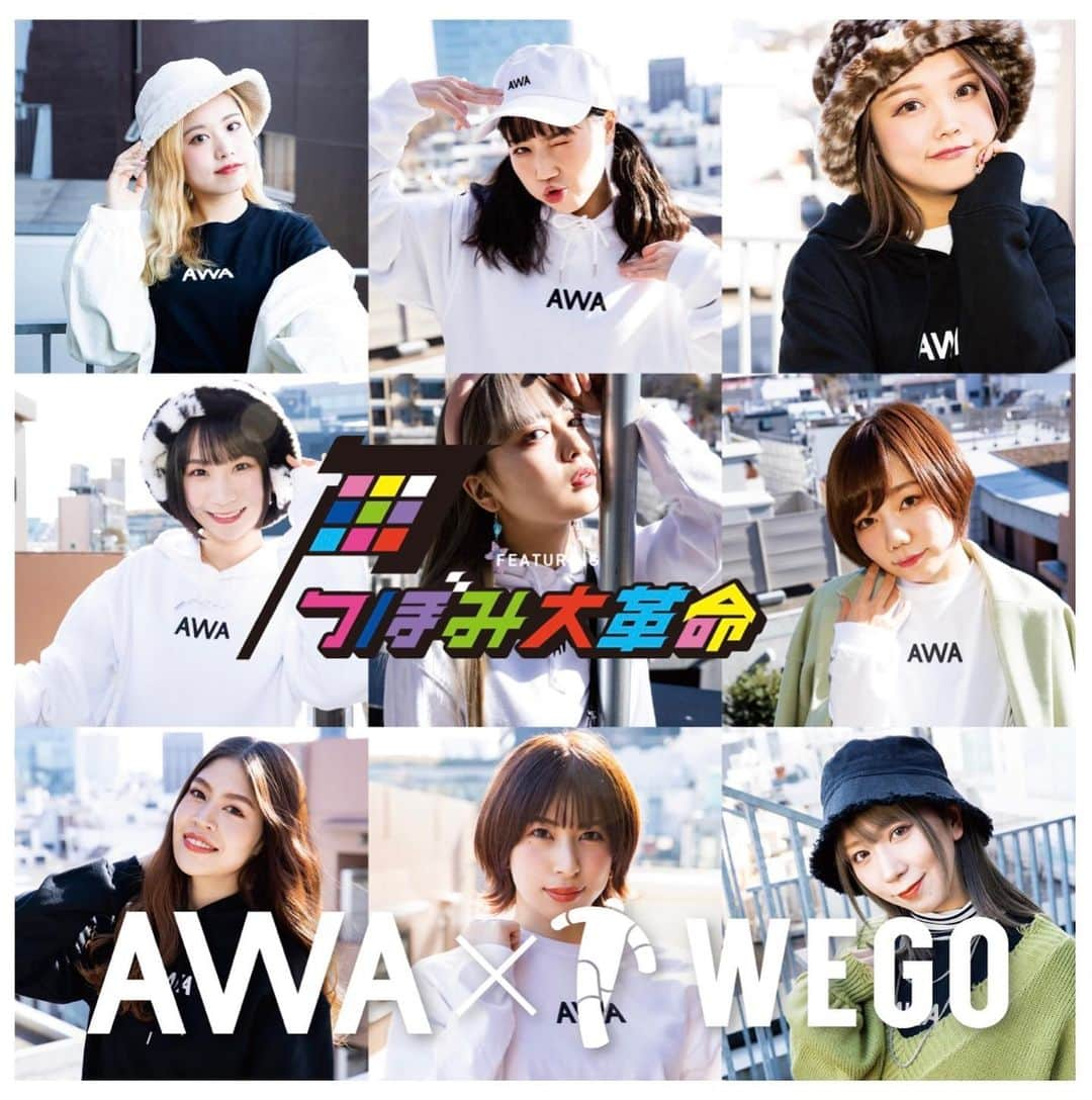 樋口みどりこのインスタグラム：「🦖嬉しいお知らせ🦖  ＼ AWA × WEGO コラボ 🎧 ／  WEGOさん店頭で映像や音声が流れたり、 AWAさんのプレイリストをダウンロードして頂きますと 私たちの特別ボイスメッセージが 入っていたりします...どっひゃー🥺💓  とっても嬉しいですね🥲💚  https://twitter.com/higuchimidoriko/status/1363066939329835009?s=21」