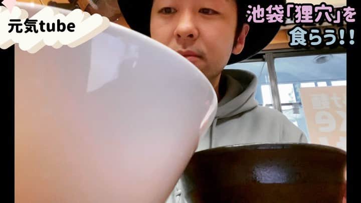 石井元気のインスタグラム
