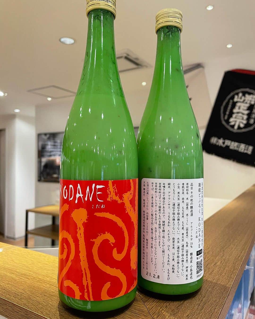 鈴木酒販神田店 〈日本酒とワインの専門店〉のインスタグラム