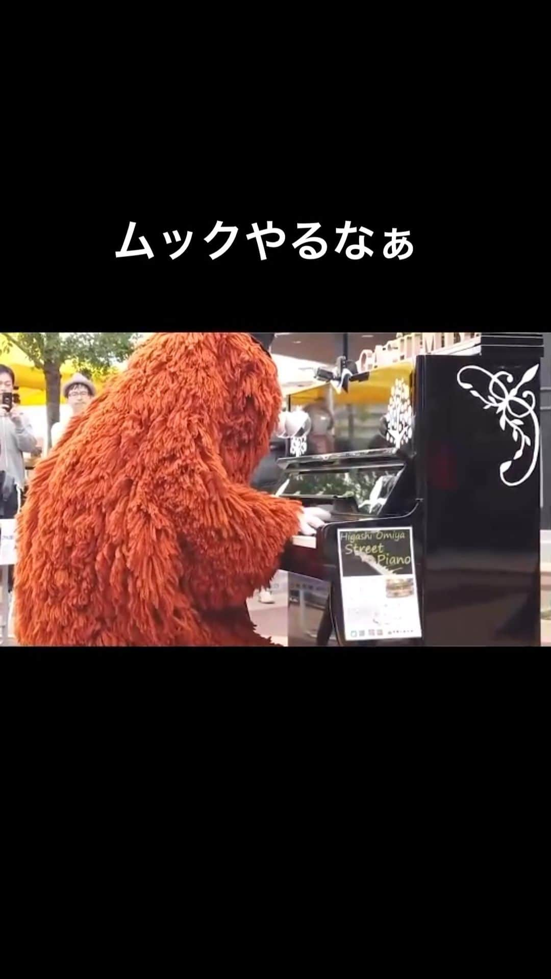 ガチャピンのインスタグラム