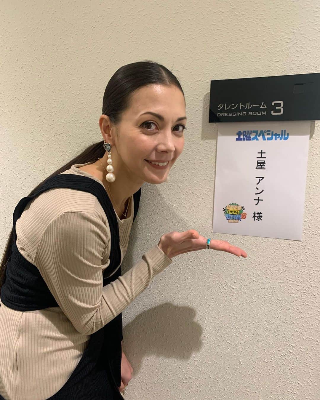テレビ東京「土曜スペシャル」のインスタグラム