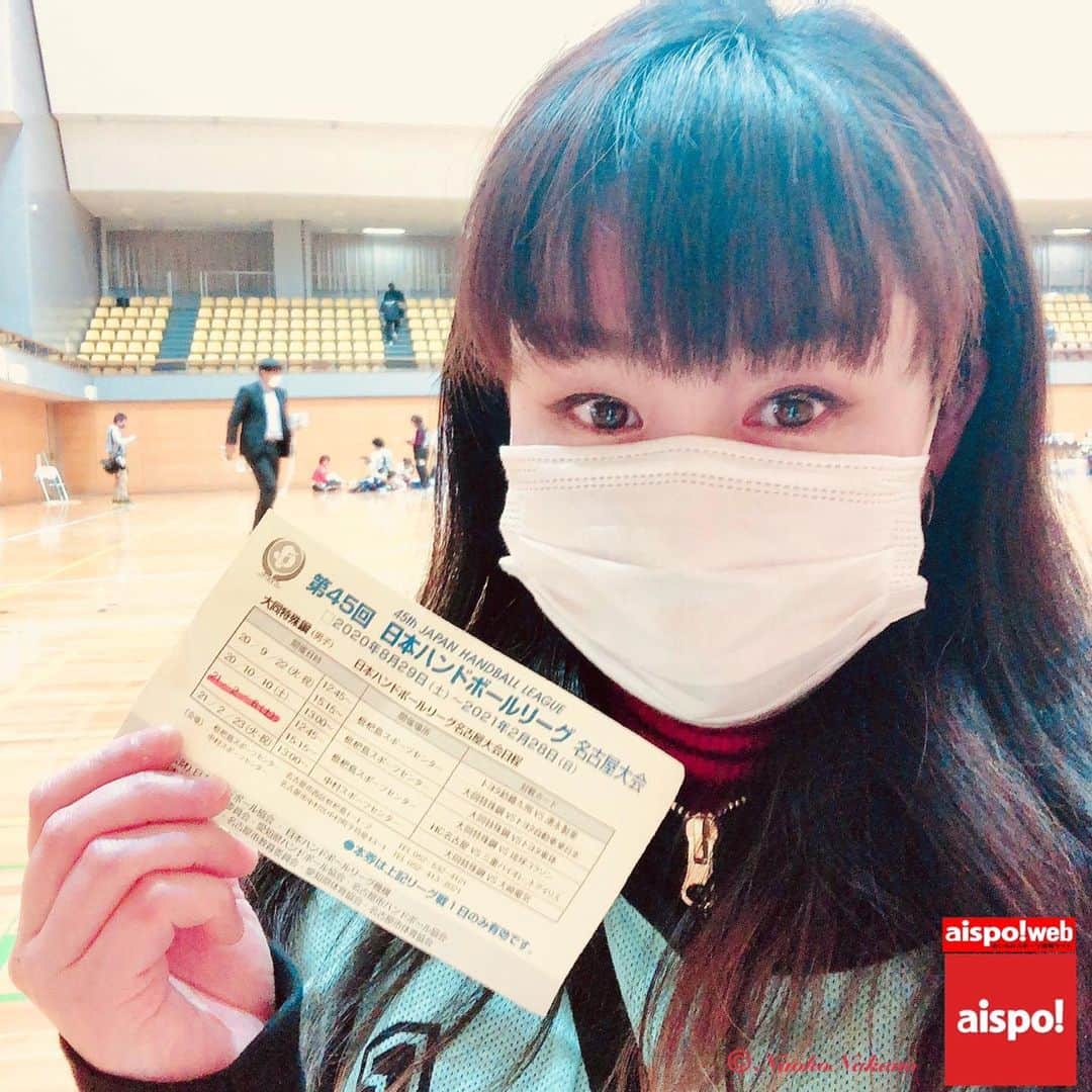 中野菜保子のインスタグラム：「. 「後日レポ🌟日本ハンドボールリーグ女子🤾‍♀️取材❗️」 「Later report 🌟Japan Women's Handball League🤾‍♀️ coverage❗️」 @aichi_sports . Photo🍎🍎🍎🍎🍎🍎🍎🍎 Movie🍎🍎 . . ご機嫌いかがですか？（≧∇≦）？ How's everything?（≧∇≦）？ . 先日は『aispo!(アイスポ・@aichi_sports)』の取材で 枇杷島スポーツセンターへ！ The other day,I went to  Nagoya Biwazima Sports Center  for the "aispo!" (aisupo・@aichi_sports) coverage! . 今回は HC名古屋 vs 三重バイオレットアイリス のハンドボールの試合です❗️  This time it's a handball game between HC Nagoya vs Mie Violet Iris❗️ . 華奢な身体からは想像がつかなかった激しいぶつかり合いと、女性ならではの勢いのある応援合戦によって、観ている側も自然と応援に熱が入ります。 The fierce clashes and the vigorous cheering competition that only women can provide naturally got the audience excited. . 客席はソーシャルディスタンスを保たれていて隙間があるけれど、それを感じさせない程に客席もメガホンを叩いて盛り上げていました。 The seats were kept at a social distance and there were gaps in the seats, but the audience didn't feel it and were banging on their megaphones to make it more exciting. . HC名古屋は、積極的なシュートよりも、距離の長いパスまわしで慎重にシュートの機会をさぐるスタイルでした。 HC Nagoya's style was to pass the ball long distances and carefully look for shooting opportunities rather than shooting aggressively. . 最も印象的だったのは、山本眞奈選手がコートの端から相手チームのコートまで一気に走り込んで、一点決めてしまった事 The most impressive moment was when Mana Yamamoto ran from the edge of the court to the other team's court and scored a point all by herself. . 劣勢でも諦めない気持ちは大切ですね！ It's important to never give up, even when you're outnumbered! 次の試合がとても楽しみです I'm really looking forward to the next game! . 三重バイオレットアイリスの皆様も 遠征お疲れ様でした！ And everyone from the Mie Violet Iris Thank you for the expedition! . . 更なる詳細はブログへ❗️ Go to my blog for further details❗️ ※ハイライト「aispo!blog」をクリック ※ Click on the highlighted "aispo!blog" . ※『aispo!』(@aichi_sports)は 愛知県が県内のスポーツ情報を発信する フリーペーパー及びwebsiteです "aispo!" (@aichi_sports) is a free paper and a website that provides sports information by Aichi prefectural government. ＊ #日本ハンドボールリーグ #ハンドボールリーグ女子 #HC名古屋 #hcnagoya #三重バイオレットアイリス #mievioletiris #球技 #ハンドボール #handball #sports #professionalfutsal #髙宮咲 #平松香奈 #山本眞奈 #ballgame #shoot #athlete #leaguematch #愛知県 #aispo! #あいスポ #スポーツ情報誌 #スポーツ #aispo公式リポーター #aispo公式PR #中野菜保子 #俳優 #リポーター #actor  @aichi_sports」