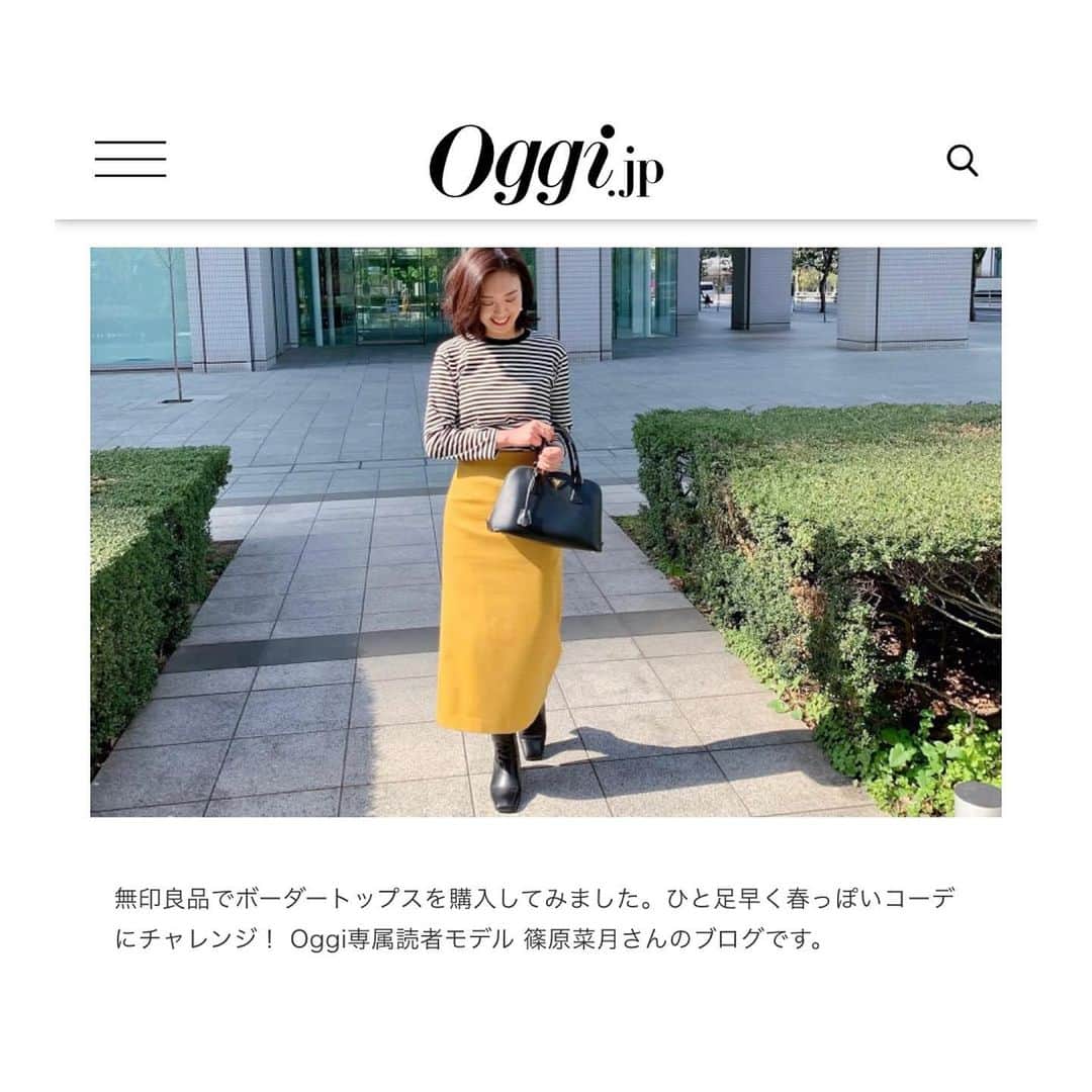 篠原菜月のインスタグラム：「春が近づいてるね🌸﻿ 暖かい日が増えて嬉しい！﻿ 今日は朝一スタバのさくらラテ買いにいきました🚶‍♀️﻿ 1年早い…🌸 ﻿ ﻿  @muji_global でボーダーT get‼︎﻿ ﻿ ﻿ #oggi#oggijp#coordinate#ootd#無印良品#無印#ボーダートップス#LOUNIE#ルーニィー#basementonline #ベースメントオンライン#ベースメントコーデ#春ファッション#春コーデ#fashion#spring」