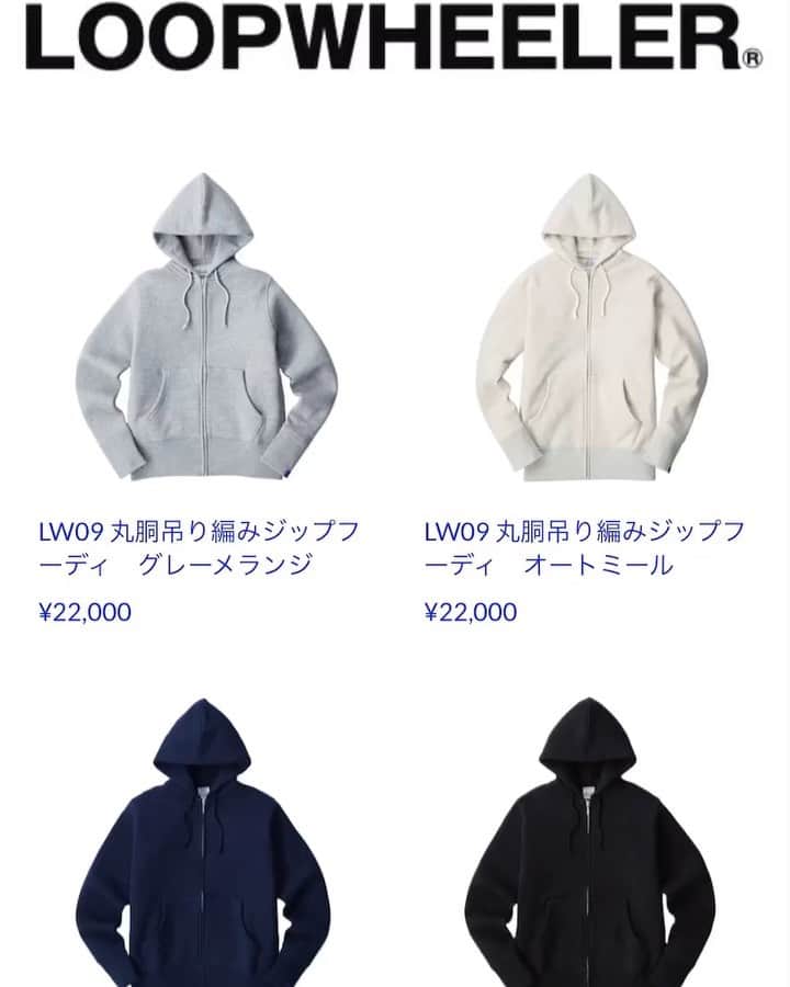 のインスタグラム：「. 《LOOPWHEELER OFFICIAL ONLINE STORE》よりお知らせです。  明日日曜日の東京の気温は20℃以上と4月並みに暖かくなるみたいですね！  そろそろ春に向けて羽織アイテムを新調してみてはいかがでしょうか？  定番LWベーシックのLW09や、LWライトのLW290のジップフーディをLW千駄ヶ谷店、ONLINE STORE共に補充致しました！  これからの季節、着脱がしやすいジップフーディを1つ持っているととても便利だと思います！  初めての方、ご試着されたい方はぜひ LW千駄ヶ谷店へご来店いただき袖を通していただけたらと思います。  ご遠方の方やご興味のある方はLOOPWHEELER OFFICIAL ONLINE STOREを是非ご覧ください！  .  .アイテムをタップしていただくと、簡単に購入画面に移動してお買い物できます。  http://loopwheeler-webshop.stores.jp . . 引き続きどうぞよろしくお願い致します！ . .  #loopwheeler#LWsendagaya#ループウィラー#吊り編み#tsuriami#吊り編み機#日本製#スウェット#プルオーバー#パーカー#フーディ#カーディガン#Tシャツ#スウェットパンツ#長持ち#丈夫#綿#cotton#裏毛#日本#東京#千駄ヶ谷#japan#tokyo#sendagaya#madeinjapan#loopwheelerofficialonlinestore」