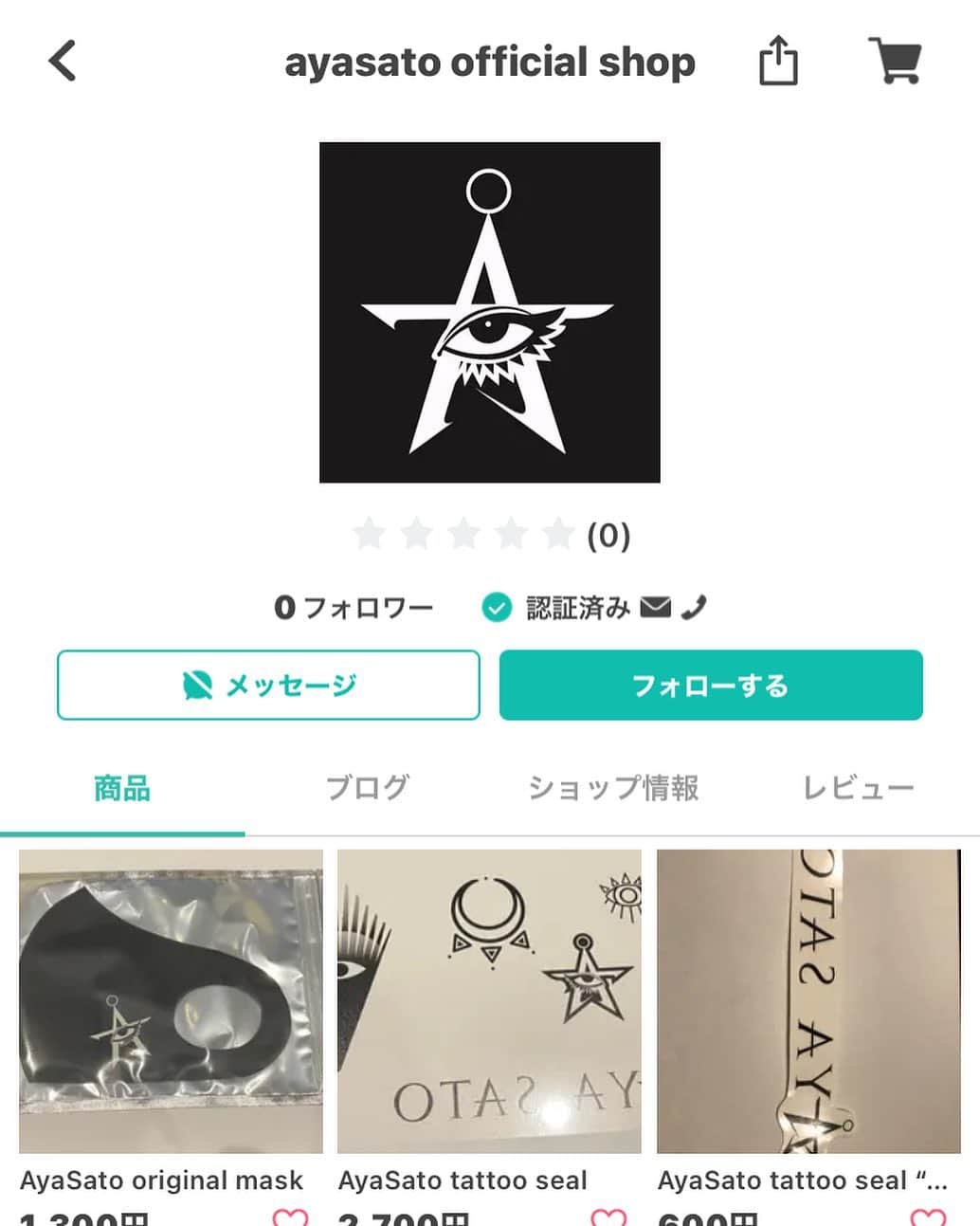 Aya Satoのインスタグラム：「BASEにAyaSato official shopがOpen👀 プロフィールのリンクから飛べます💻 現在はマスクとタトゥーシールを販売中。 国内発送のみ。数に限りがございます。   AyaSato Official Shop in BASE APP.  Unfortunately, not all items are available for shipping outside Japan.」