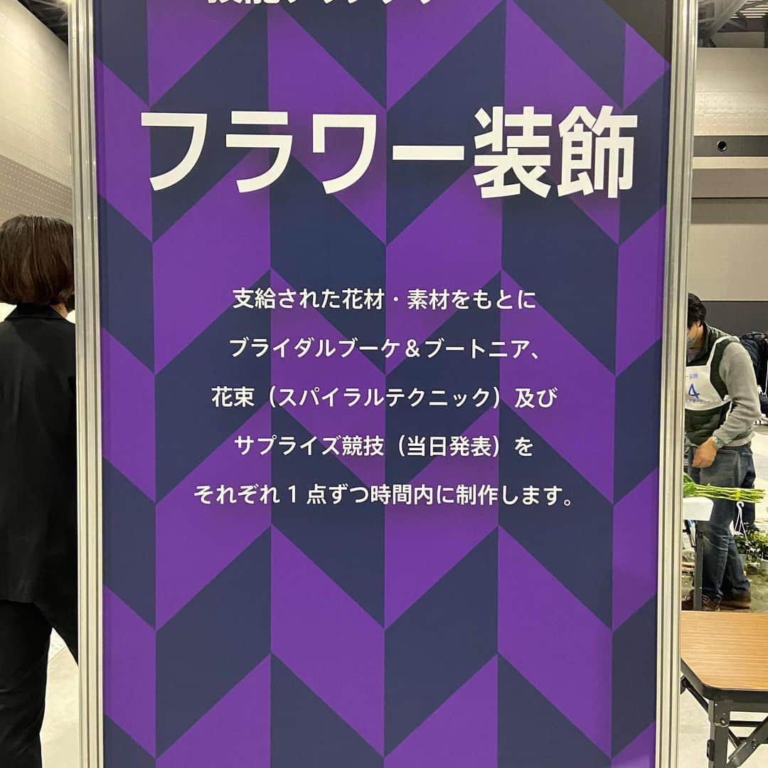 のインスタグラム：「長い長い一日が終わりました。#技能グランプリ2021#お弁当に飽きた」