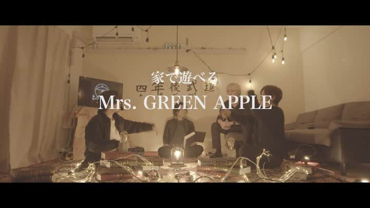 しゅんのインスタグラム：「. . . #シズクノメ #シズクノメしゅん #サビ当てドン #MrsGREENAPPLE  . .」