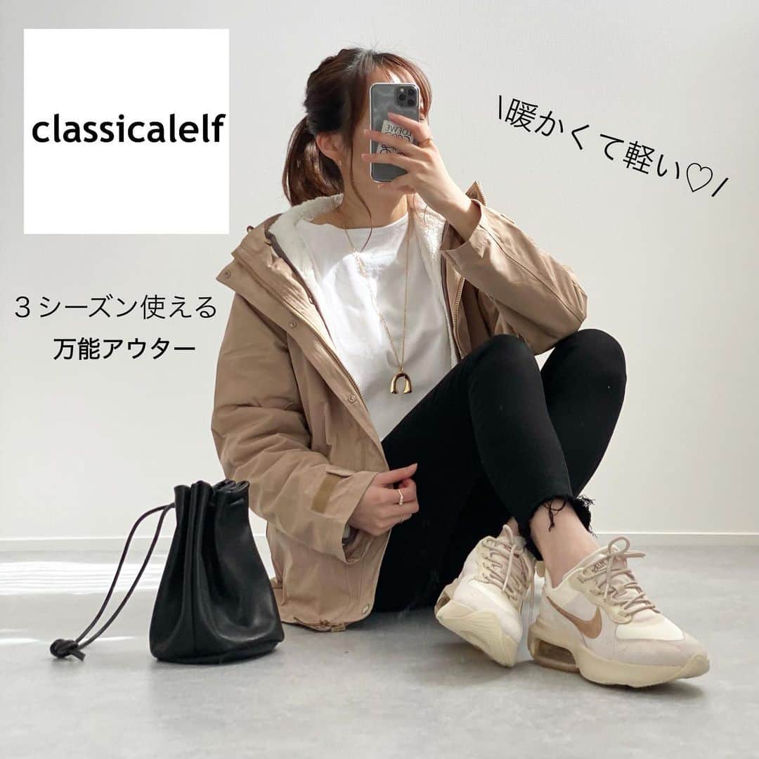 minminmaaaのインスタグラム：「・ ・ @classicalelf_official  ボアマウンテンパーカーを着回し🌟 ・ ・ ボアライナーが取り外し出来るのでロングシーズンで着れる万能アウター❤️ ・ １枚あるとかなり重宝します😊 ・ ・ ベージュだとカジュアルになりすぎず、ワンピースとかスカートにも合わせやすい💓 ・ ・ ・ #クラシカルエルフ #classicalelf #エルフコーデ #ニット #pr#お洒落さんと繋がりたい#お洒落女子 #秋コーデ #大人コーデ#大人カジュアル#プチプラ#プチプラコーデ#今日の服#今日のコーデ #着回しコーデ#コーデ記録#コート#ボアコート#マウンテンパーカー#ユニクロ #UNIQLO#ザラ」
