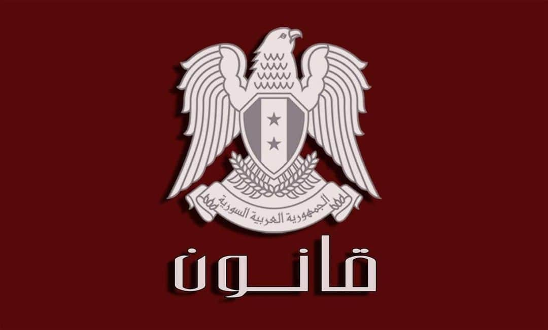 さんのインスタグラム写真 - (Instagram)「الرئيس الأسد يُصدر قانوناً لدعم مشاريع محدودي ومعدومي الدخل أصدر الرئيس #الأسد القانون رقم /8/ الذي يسمح بتأسيس #مصارف_التمويل_الأصغر بهدف تحقيق الاستفادة المالية لأكبر شريحة ممكنة من صغار المُنتجين وأصحاب الأعمال الصغيرة ممن يستطيعون ممارسة عمل اقتصادي، لكنهم غير قادرين على تأمين التمويل اللازم له. وتمنح مصارف "التمويل الأصغر" قروضاً تشغيلية للأفراد المنتجين بقيمة تصل إلى أكثر من 15 مليون ليرة سورية، بكفالة أو بدون كفالة مع #إعفاءات غير مسبوقة من جميع الرسوم على كافة العقود أو العمليات التي يجرونها مع مصارف #التمويل_الأصغر، بما فيها رسوم الرهن ورسم الطابع، وهذا الأمر سيُخفض تكلفة #القرض.  يشكل هذا القانون فرصة لكل مَن يفكر بإنشاء مشروعه الصغير، وأيضاً لمن لديه مشروعاً ويطمح لتوسيعه. ويشكل القانون بوابة لتحسين #الوضع_المعيشي للفئات ضعيفة الدخل من خلال تمويل #الورشات و #الأعمال_الانتاجية لتلك الفئات. ويجمع المرسوم في #بيئة_قانونية مَرنة بين المموِّلين والمقترضين فيضعُهم أمام فرصة غير مسبوقة من تبادُل المنفعة. وبالتالي فإن رأس المال سيشتغل ويتحرك بانسيابية ونجاح في #سوق_الاستثمار_الصغير، والمُنتجون المقترضون سيتحركون نحو بناء مشاريعهم وورشاتهم وأعمالهم الصغيرة التي كانت تنتظر تمويلاً وبيئة تشريعية متخصصة توفر قدرة مستدامة لهذه المشاريع كي تنمو وتكبر، وتُصبح نتائجُها أرقاماً مهمةً في عجلة #الاقتصاد السوري، لا سيما في ظل #عقوبات أحادية جائرة تُصعّب ظروف معيشة المواطن. وبحسب القانون، يُسمح لهذه المصارف قبول #الودائع وفتحِ #الحسابات_الجارية و #حسابات_التوفير، وتقديم #خدمات_التأمين وإعادة التأمين للمقترضين، وكذلك خدمة #تحويل_الأموال داخل سورية وهكذا سيُصبح صغار المنتجين أمام مجموعة من #الخدمات_المصرفية التي تطوّر نمط حياتهم أيضاً. وخاضت سورية تجربة التمويل الصغير منذ مطلع العام 2001 عبر مؤسسات تنموية قدمت آلاف القروض الصغيرة التي أثمرت مشاريعَ ناجحة، لكن هذا القانون يأتي اليوم لتطوير هذه التجربة وتمكين الفئات الضعيفة المنتجة من امتلاك أدوات عملها. وحدد القانون مبلغ خمس مليارات ليرة سورية كحد أدنى رأسمال المصرف الذي سيتم تأسيسه، ومنح هذه المصارف مزايا وأعفاها من #ضريبة_الدخل على الأرباح طيلة السنوات الخمس الأولى من عملها. الأمر الذي سينعكس إيجاباً على المقترضين والمستفيدين من هذه المصارف.」2月20日 20時27分 - syrianpresidency