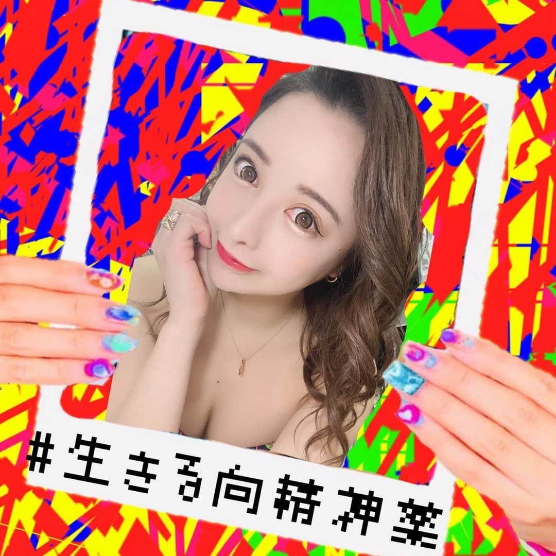 ティファニーのインスタグラム