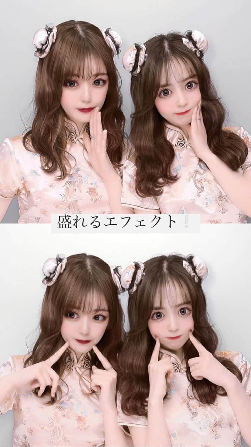 紗彩のインスタグラム