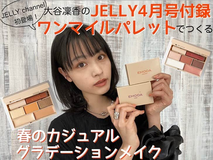 JELLY編集部のインスタグラム