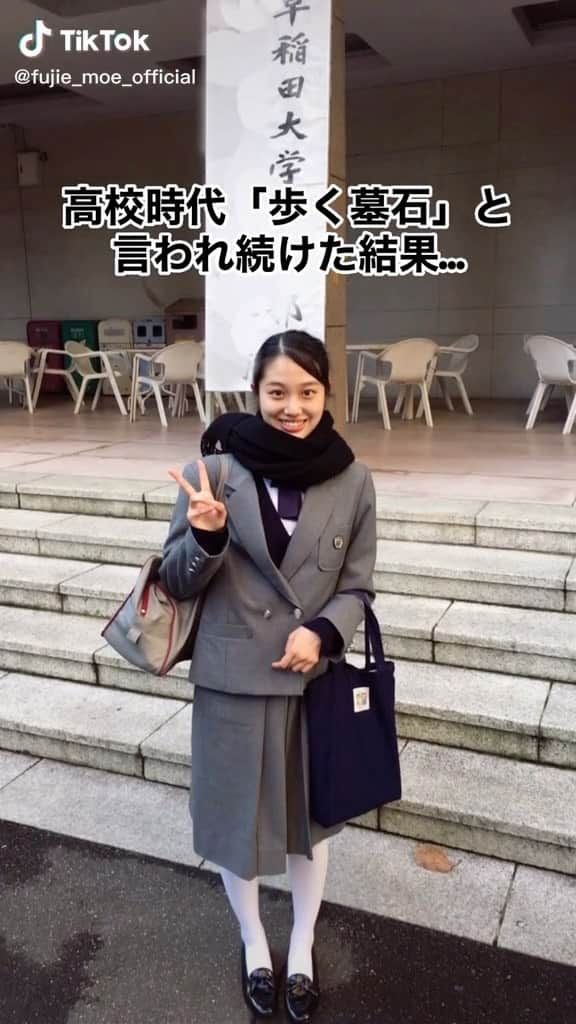 藤江萌のインスタグラム