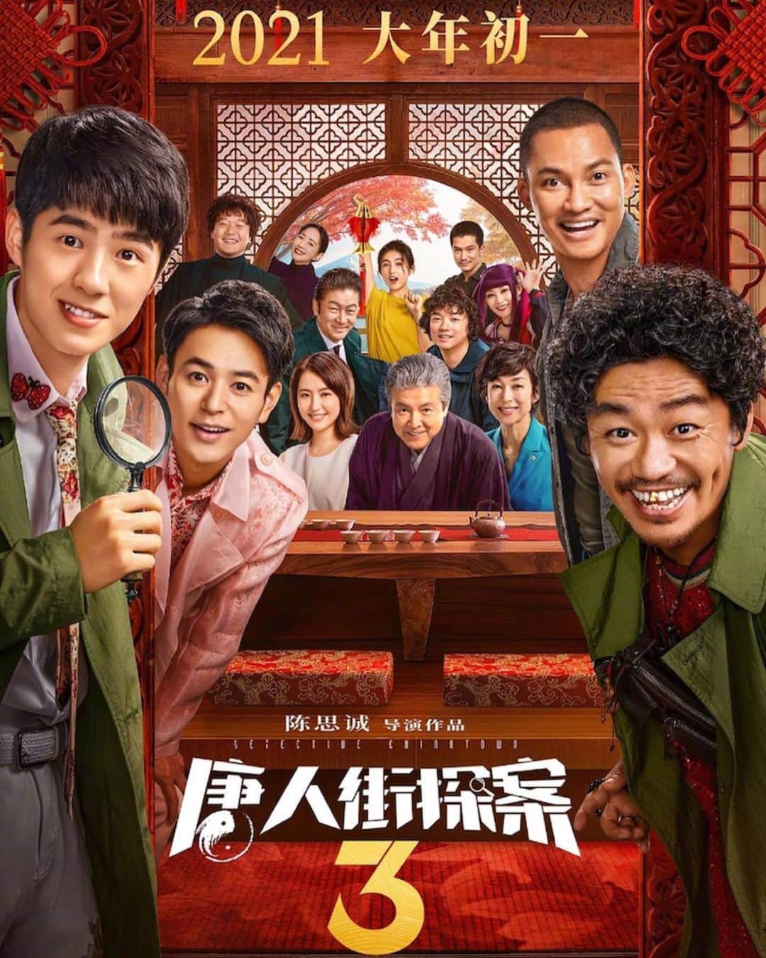 のインスタグラム：「Dear 🇨🇳💫 「看了唐人街探案3」从中国的各位的话说感到高兴😭 唐人街探案3对我来说是第一次海外作品。 参加海外的作品的是长年的梦。 能在唐人街探案3出演真地感到高兴😭💫  为拍摄、初次去了中国。 饭味道好、全部客气、很喜欢。 一直不忘记对不能说中文的我亲切、各位🙏 又想喝白酒🥃🥃 在COVID-19结束了的时候、一定又去中国！ 各位请健康🙏  使用自动翻译、写了。 当是错的中文的时候、对不起😢 心情被传下来🌈🌈 ---------------- 中国の皆さんから「唐人街探案3を見たよ」と言っていただけて嬉しいです😭 唐人街探案3は、私にとって、初めての海外作品です。 海外の作品に参加することは、長年の夢でした。 唐人街探案3に出演することができて、本当に嬉しいです😭💫  撮影のために、初めて中国に行きました。 ご飯が美味しくて、みんな優しくて、大好きです。 中国語が話せない私に、親切にしてくれたみなさんのことを、ずっと忘れません🙏 白酒、また飲みたいです🥃🥃 COVID-19が終息した時は、また必ず中国に行きます！ 皆さんどうか、お元気で。  自動翻訳を使って書きました。 間違った中国語になっていたら、ごめんなさい😢 気持ちが伝わりますように🌈🌈  (大丈夫かな。。自動翻訳でとんでもない文章になってない？やべーミスがあった場合ぜひ教えてちょ😂😂)」