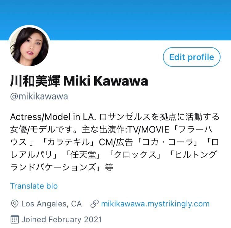 川和美輝のインスタグラム：「🐼🐼On Twitter🐼🐼 Twitterある方ぜひ繋がりましょ！  https://mobile.twitter.com/mikikawawa」