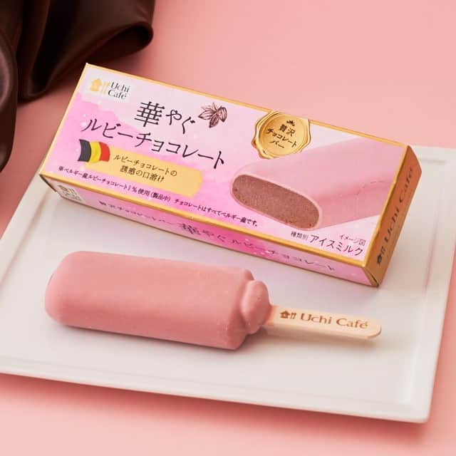 のインスタグラム：「「贅沢チョコレートバー 華やぐルビーチョコレート」が発売中です♪ピスタチオペーストを使った華やかな酸味と香ばしいカカオ感。贅沢チョコレートの口溶けをゆっくりじっくり楽しみます(^^) . 「贅沢チョコレートバー 華やぐルビーチョコレート」 215円(税込) . #ローソン #おうちカフェ #ローソンスイーツ #ウチカフェ #LAWSON #ローソンスイーツ #uchicafe #チョコ #アイス #アイスバー #アイス部  #アイスマニア #ひんやりスイーツ #今日のおやつ #おやつタイム #おやつの時間 #ice #sweets #instasweet #sweetsgram #dessert #dessertgram #instadessert #japanesefood #instagood #foodstagram #foodpics」