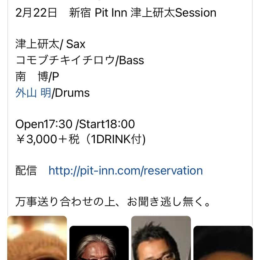南博さんのインスタグラム写真 - (南博Instagram)「#shinjuku#pitinn #tsugamikenta #sax #minamihiroshi #piano #komobuchikiichiro #bass #sotoyamaakira#drums #febuary #22 #at #18pm#daikanyama#jazz#piano#teaching#http://minamihiroshi.com/new/profile」2月21日 7時02分 - hiroshi_minami5_0