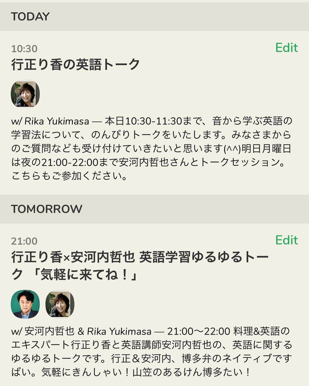 行正り香さんのインスタグラム写真 - (行正り香Instagram)「本日初clubhouse トークします。トピックは「音からはじめる英語学習」について。明日はなんと！21:00-22:00まで、安河内哲也さんとセッションをさせていただきます。博多弁トークになるのかな。^_^#行正り香 #rikayukimasa #私もよく分かりませんが、トライしてみたいと思います。(^.^)まずは10:30-roomを探してみてください。rika yukimasaが私のアカウントです。#音から学ぶ英語」2月21日 7時17分 - rikayukimasa